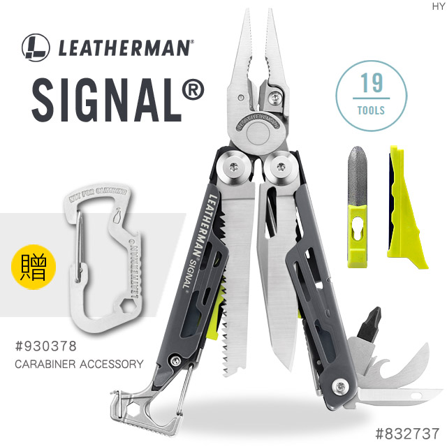 美國 保固25年 Leatherman SIGNAL 灰/黃色工具鉗 #832737  打火棒 安全哨 尖嘴 21種