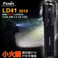 Fenix LD41 2015版 (公司貨) 960流明 LED手電筒 (4*AA)