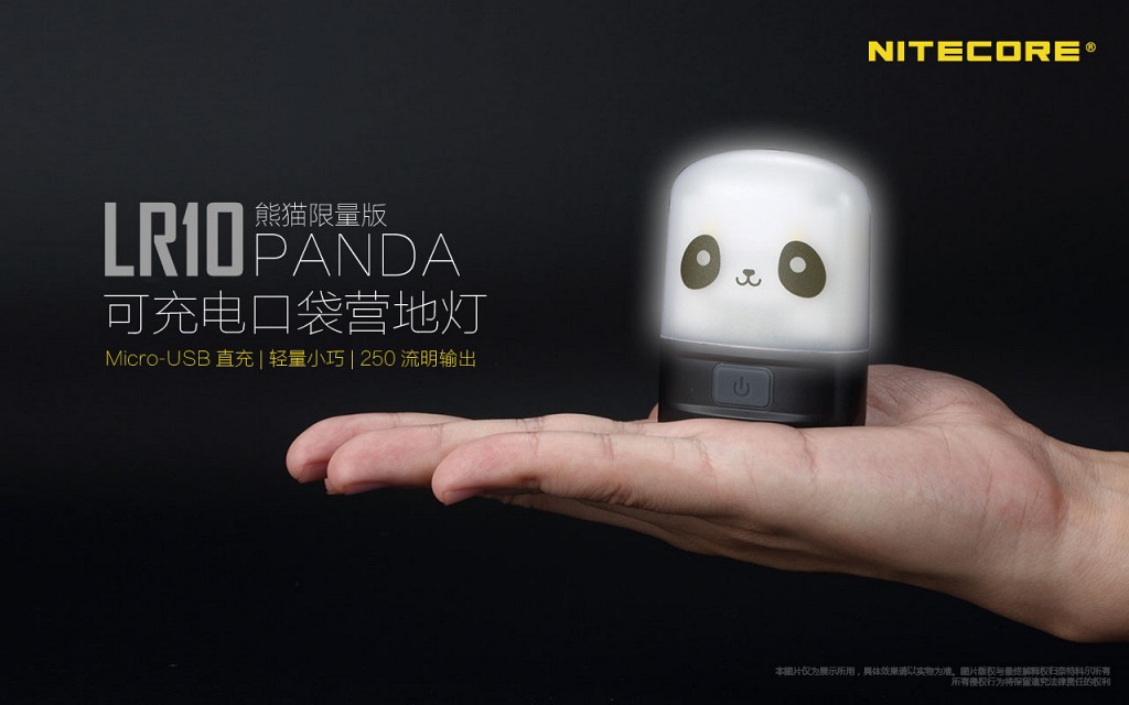 熊貓限量版 Nitecore LR10PANDA USB 口袋 露營燈
