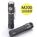 (停產)Skilhunt M200 磁吸USB直充電手電筒四色光側發光頭燈