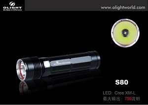 【停產】Olight S80 XM-L U2 指揮家強光手電筒 750流明 26650*1