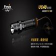 FENIX UC40-UE旗艦版 USB直充電 最高960流明 LED高亮度戰術手電筒