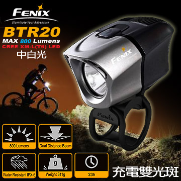 Fenix 專業車燈BTR20 800 流明雙光斑照明