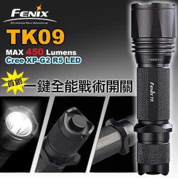 Fenix TK09G2 一鍵全能戰術手電筒 Fenix TK09G2 一鍵全能戰術手電筒