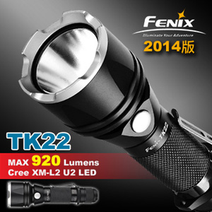 FENIX TK22 920流明 2014版 (公司貨) XM-L2 U2 戰術照明手電筒 (1*18650)