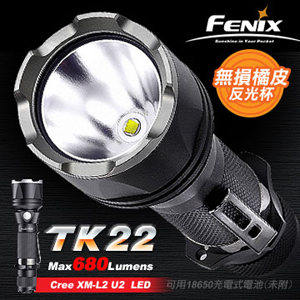 Fenix TK22升級版 XM-L2不鏽鋼頭 強光戰術手電