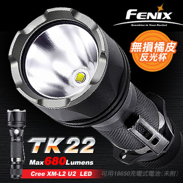 Fenix TK22升級版 XM-L2不鏽鋼頭 強光戰術手電 Fenix TK22升級版 XM-L2不鏽鋼頭 強光戰術手電