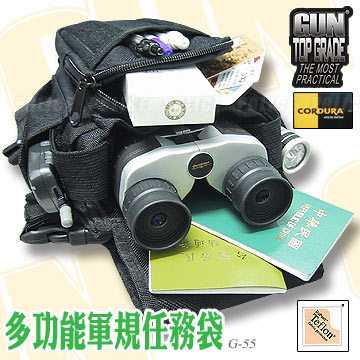 GUN多功能軍規任務袋 G-55 GUN多功能軍規任務袋 G-55