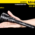 Nitecore MH40 可充電 強光戰術手電