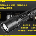 【停產】Nitecore P20 800流明戰術強光手電筒 18650 123a 16340