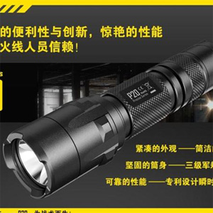 【停產】Nitecore P20 800流明戰術強光手電筒 18650 123a 16340 【停產】Nitecore P20 800流明戰術強光手電筒 18650 123a 16340