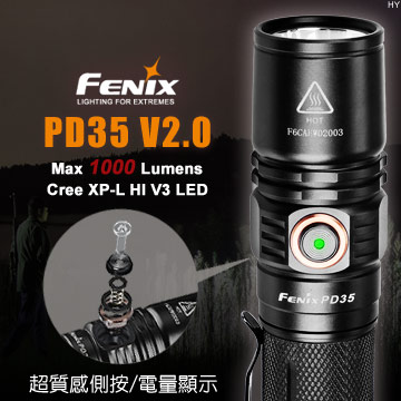 FENIX PD35 V2.0 (附電池) 1000流明 XP-L  戰術手電筒 電量顯示 防水 高性能 公司貨 保固五年