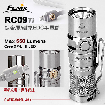 【已完售-全球限量】Fenix RC09 Ti鈦金屬/磁充 航太級鈦合金鍛造 USB磁吸充電 磁鐵吸附功能