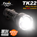 Fenix TK22 XM-L2 T6 680流明 軍灰特別版戰術照明手電筒