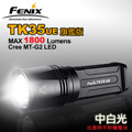 【已停產】2014年最新款 FENIX TK35ue MT-G2 LED 旗艦版1800流明超強光戰術手電筒