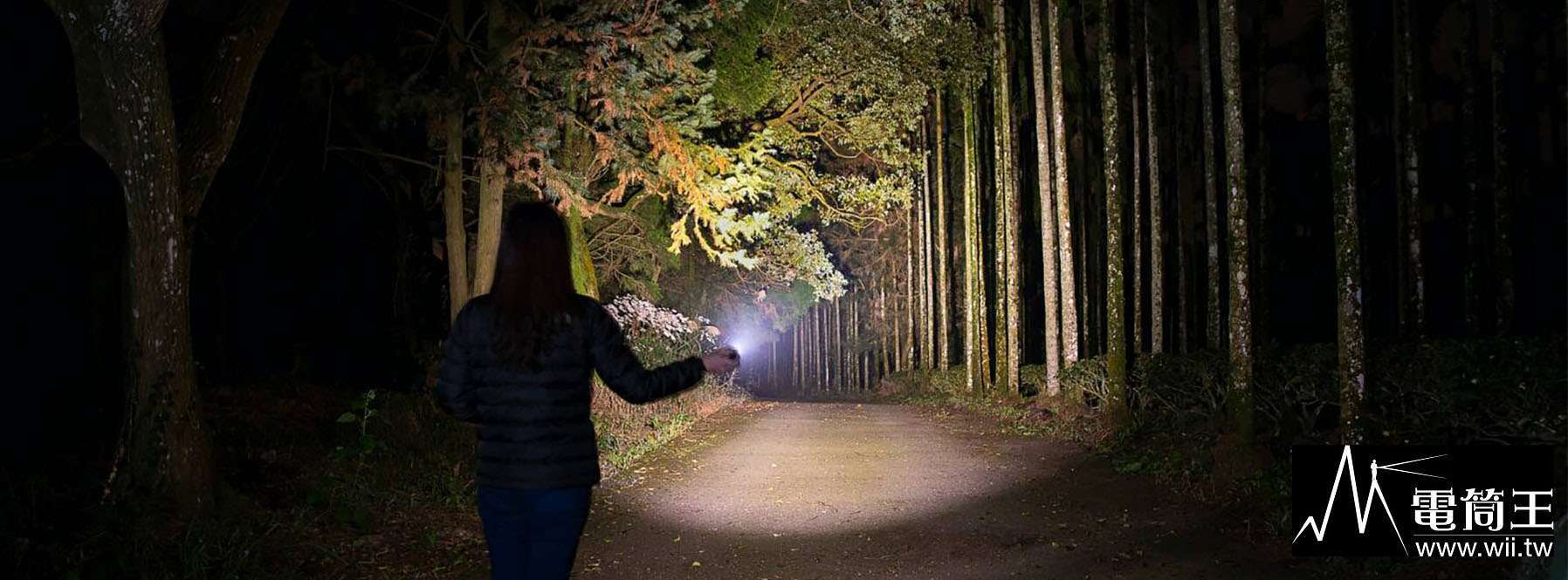 光與無畏 第四屆電筒王筒聚 