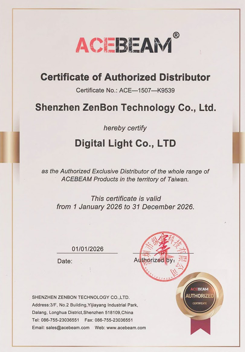 ACEBEAM 授權證書