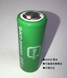 26650 電池 正極凸出 適用於多種手電筒
