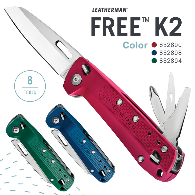 美國 Leatherman FREE K2 多功能工具折刀(平刃/彩色握柄系列) 8式 #832898 #832890 #832894保固25年