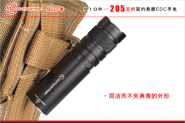 sunwayman R10R 簡約優雅EDC