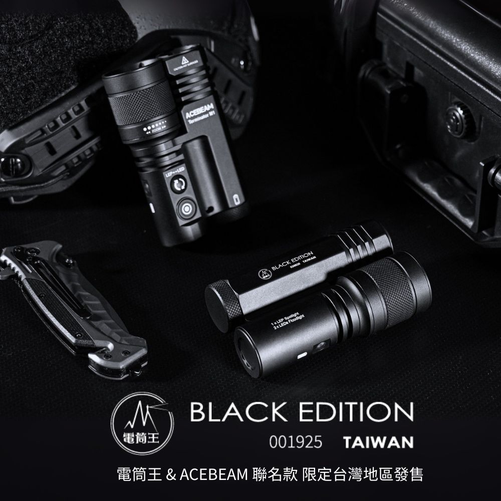 【電筒王聯名款】ACEBEAM Terminator M1 3500流明 1600米 雙光源變焦手電筒 LEP/LED一鍵切換