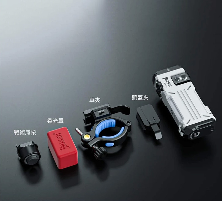 WUBEN X2 PRO 配件: AT2X車夾 AC3柔光罩 戰術尾按 WUBEN X2 PRO 配件: AT2X車夾 AC3柔光罩 戰術尾按
