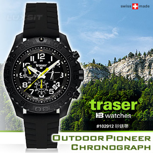 瑞士Traser Outdoor Pioneer Chronograph 三環計時錶  #102912 矽錶帶