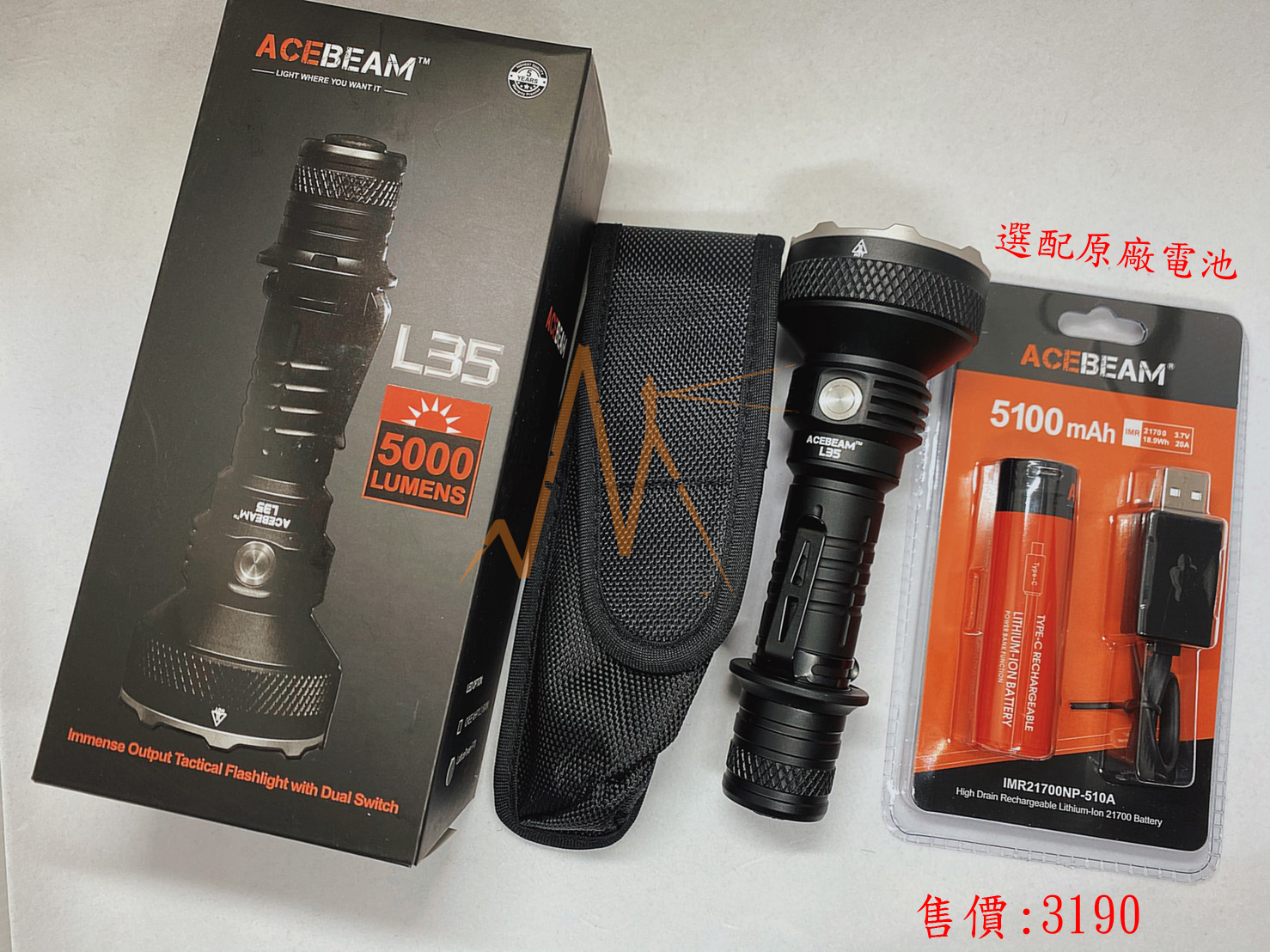 (不含電池)ACEBEAM L35  2.0 70.3 LED 5000流明 高亮度LED 戰術手電筒 21700鋰電池 不鏽鋼攻擊頭 露營 登山 探險 原廠公司貨 台灣總代理