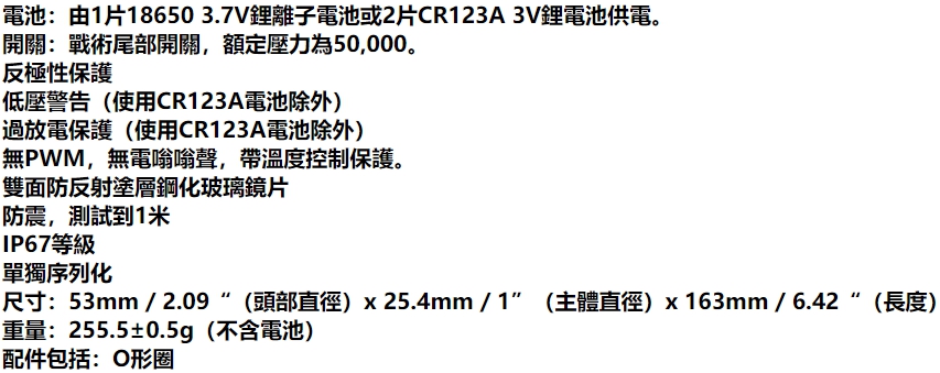 Weltool T10-HR “活閻羅”暴雨指向 紅光遠射狩獵LED手電筒 貓頭鷹山友推薦 Weltool T10-HR “活閻羅”暴雨指向 紅光遠射狩獵LED手電筒 貓頭鷹山友推薦