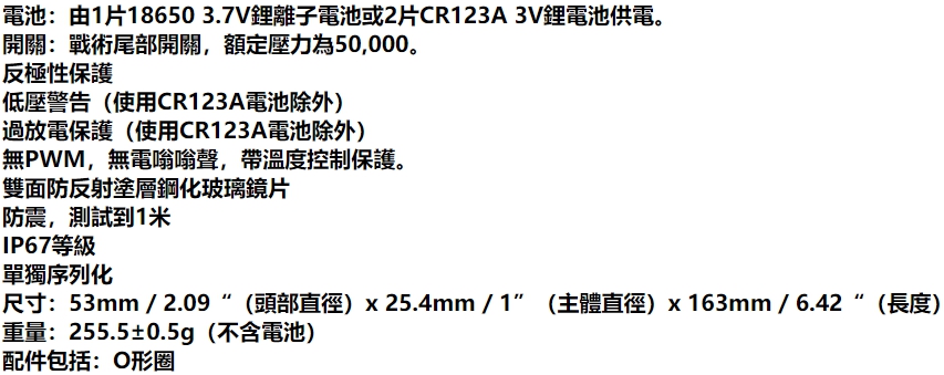  Weltool T10-HR “活閻羅”暴雨指向 紅光遠射狩獵LED手電筒 貓頭鷹山友推薦