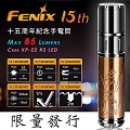 FENIX 15th 十五周年紀念手電筒 85流明 精美蝕刻鳳凰浮雕設計 AAA*1 FENIX 15th 十五周年紀念手電筒 85流明 精美蝕刻鳳凰浮雕設計 AAA*1