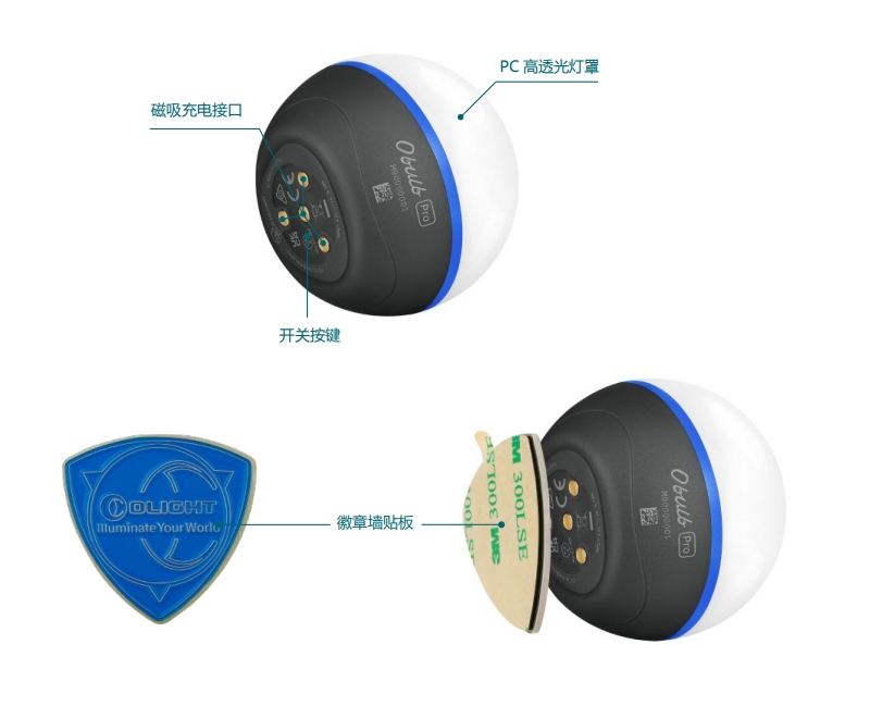 Olight OBULB PRO 240流明 球燈 彩燈 露營燈 氣氛燈 APP遠程遙控 防水 小孩最愛的禮物