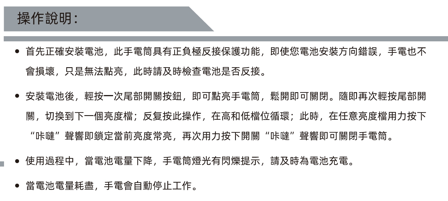 WELTOOL W1 836米 遠射型LEP聚光手電筒 方便攜帶 指向 破霧手電筒 穿透力強