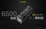 NITECORE C2 6500流明強光充電遠射超亮防水電筒USB直充 NITECORE C2 6500流明強光充電遠射超亮防水電筒USB直充
