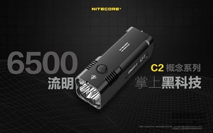 NITECORE C2 6500流明強光充電遠射超亮防水電筒USB直充 NITECORE C2 6500流明強光充電遠射超亮防水電筒USB直充