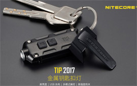 2017 Nitecore TIP 背夾/抱夾加購 (此不含TIP主體)