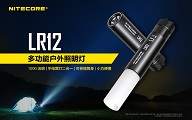 【停產】NITECORE LR12 手電筒 1000流明 唇膏型 伸縮 照明燈 可用平頭電池