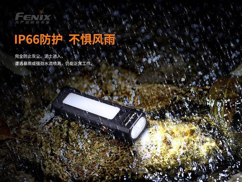 FENIX WT16R 300流明 聚泛兼具 多功能檢修工作燈 USB-C 磁吸 黃燈警示 防水 30小時 手電筒 工具燈 內建電池手電筒 115米 FENIX WT16R 300流明 聚泛兼具 多功能檢修工作燈 USB-C 磁吸 黃燈警示 防水 30小時 手電筒 工具燈 內建電池手電筒 115米