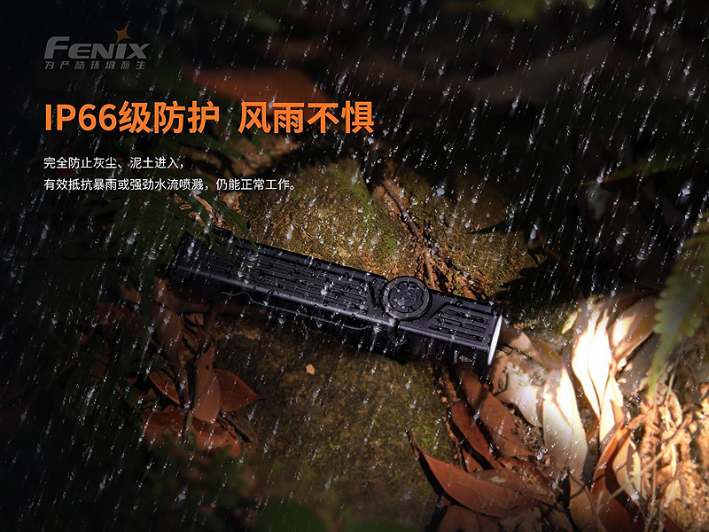 附電池 FENIX WT25R 1000流明 磁吸轉角工作燈 磁吸充電 電子鎖鍵 防滑背夾 防水 高亮度手電筒 18650 直充手電筒 四段亮度 保固五年 附電池 FENIX WT25R 1000流明 磁吸轉角工作燈 磁吸充電 電子鎖鍵 防滑背夾 防水 高亮度手電筒 18650 直充手電筒 四段亮度 保固五年