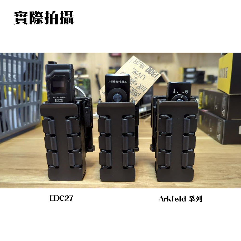 NITECORE EDC27 OLIGHT ARKFELD PRO 工具鉗 PTH02 戰術快拔套