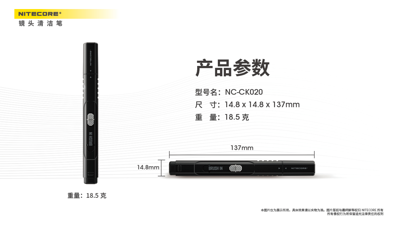 【送相機清潔試用組】NITECORE BB2 二代電動吹塵機 相機攝影器材清潔 鋁合金機身 功率增強  NC-CK020 攝影清潔筆 