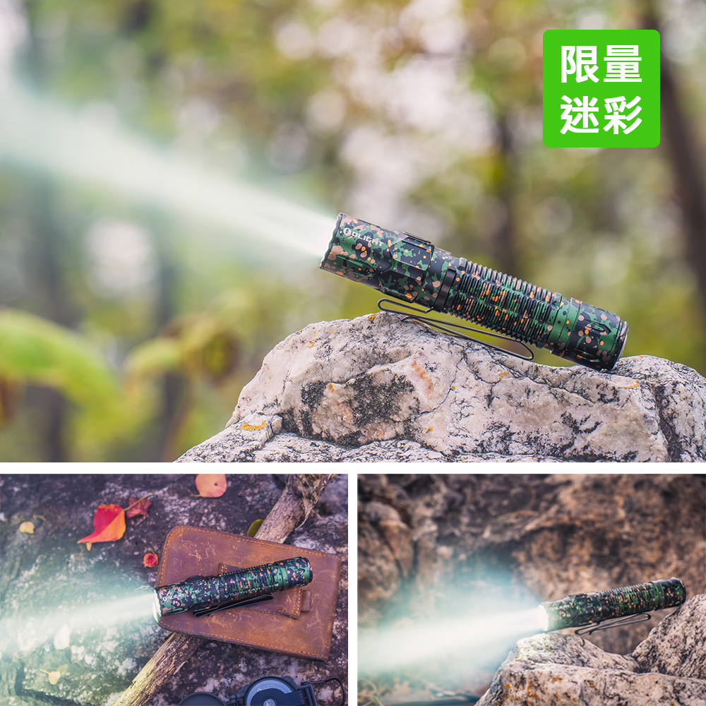 Olight WARRIOR 3S 迷彩色 2300流明 300米 戰術值勤高亮度手電筒 磁吸充電線 一鍵高亮 爆閃