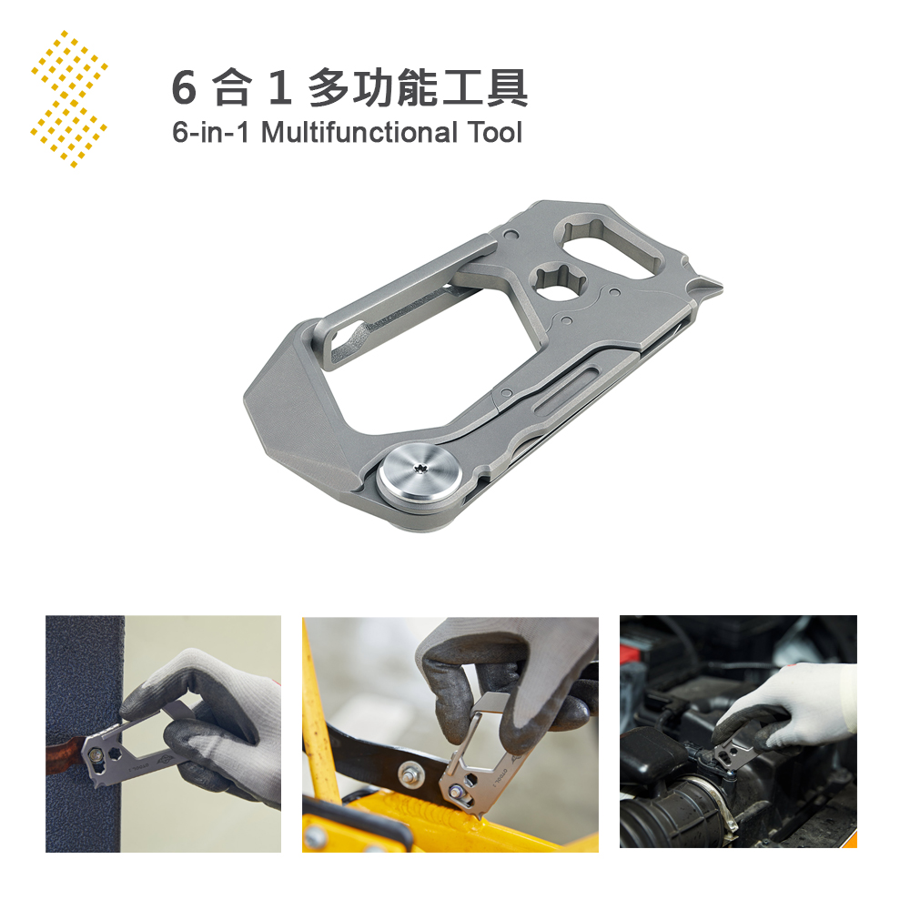 OLIGHT OTOOL 2 鈦合金多功能工具鑰匙扣 刀/撬桿/開瓶器/六角扳手/十字鑽頭 TC4鈦工具 OLIGHT OTOOL 2 鈦合金多功能工具鑰匙扣 刀/撬桿/開瓶器/六角扳手/十字鑽頭 TC4鈦工具