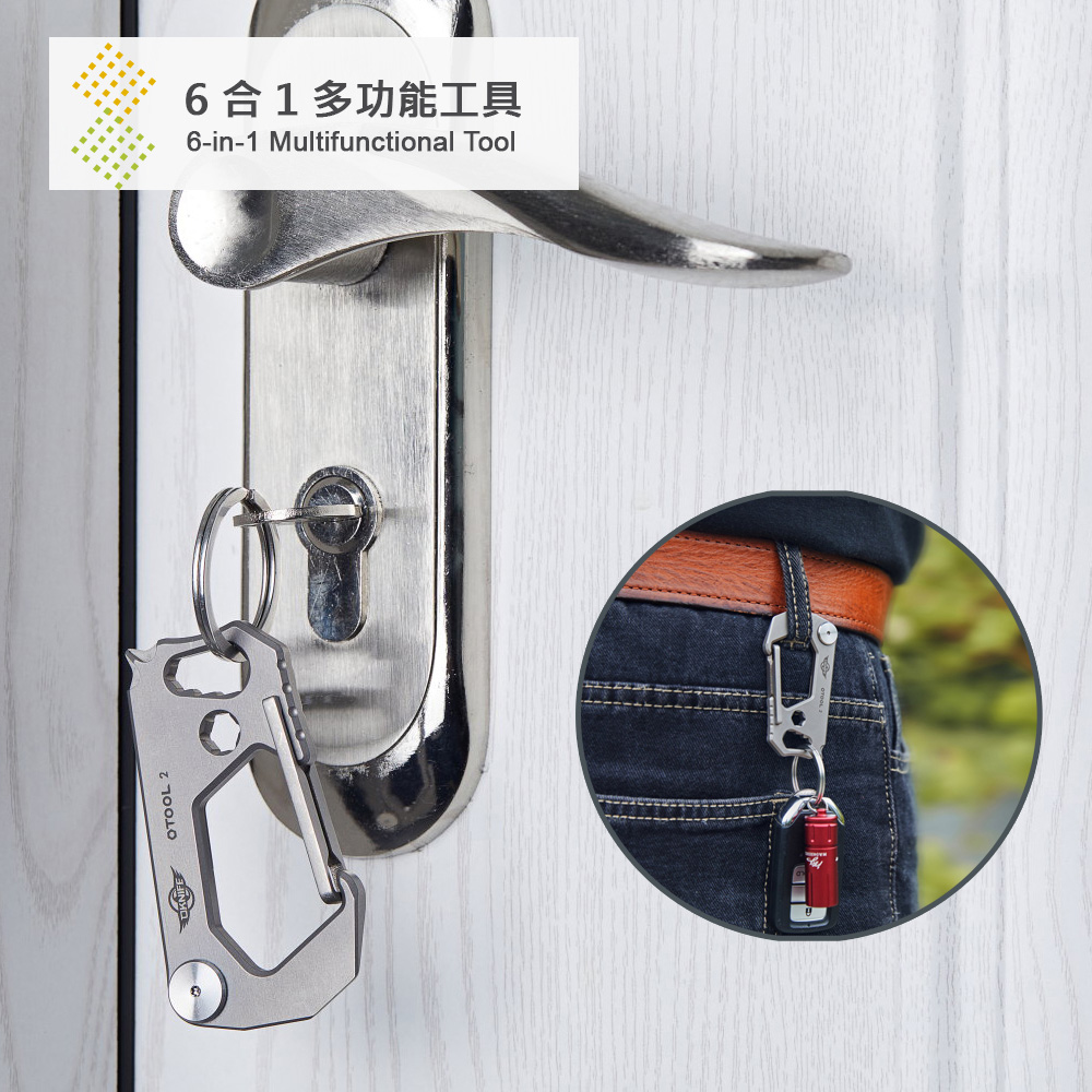 OLIGHT OTOOL 2 鈦合金多功能工具鑰匙扣 刀/撬桿/開瓶器/六角扳手/十字鑽頭 TC4鈦工具 OLIGHT OTOOL 2 鈦合金多功能工具鑰匙扣 刀/撬桿/開瓶器/六角扳手/十字鑽頭 TC4鈦工具
