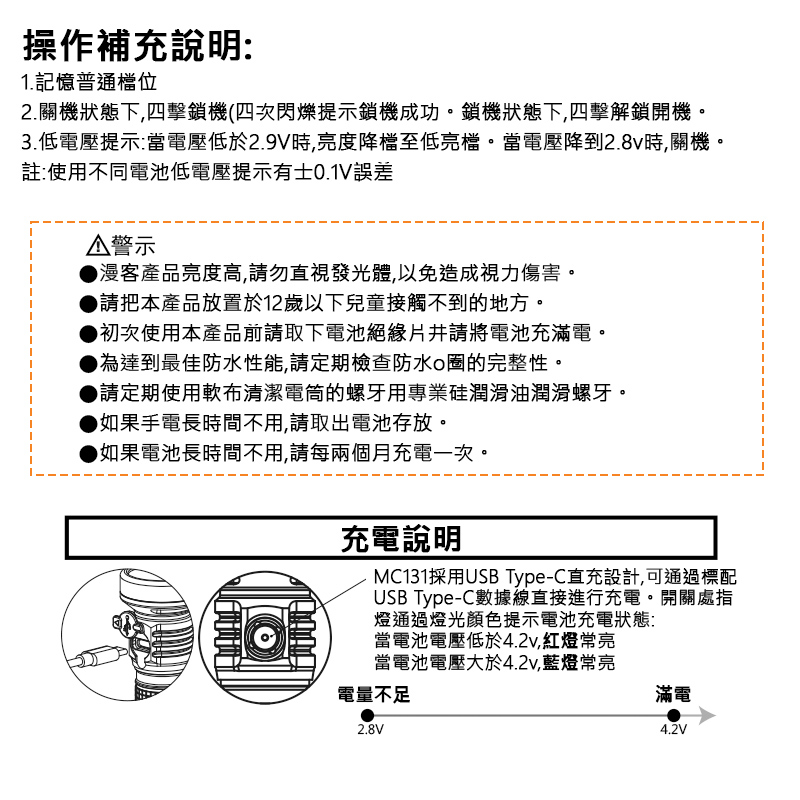 Manker MC13 II SFT40 2000流明 600米 聚光高亮手電筒 通用18350/18650電池 附柔光罩 Manker MC13 II SFT40 2000流明 600米 聚光高亮手電筒 通用18350/18650電池 附柔光罩