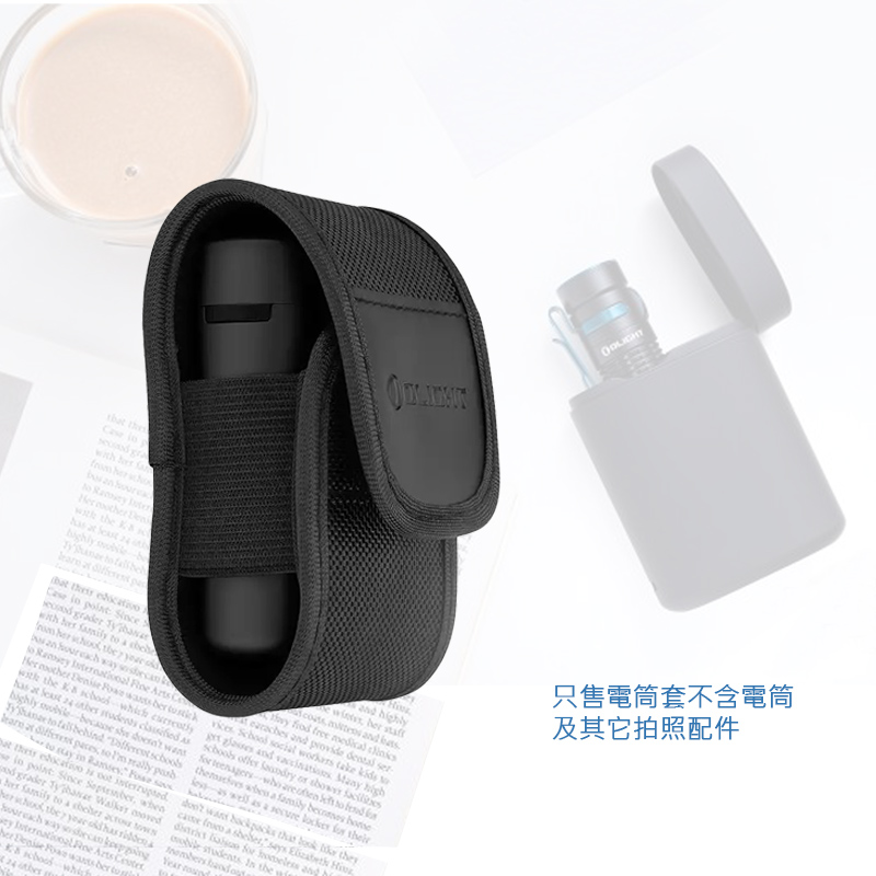 Olight Baton3 尊享版専用電筒套 Olight Baton3 尊享版専用電筒套