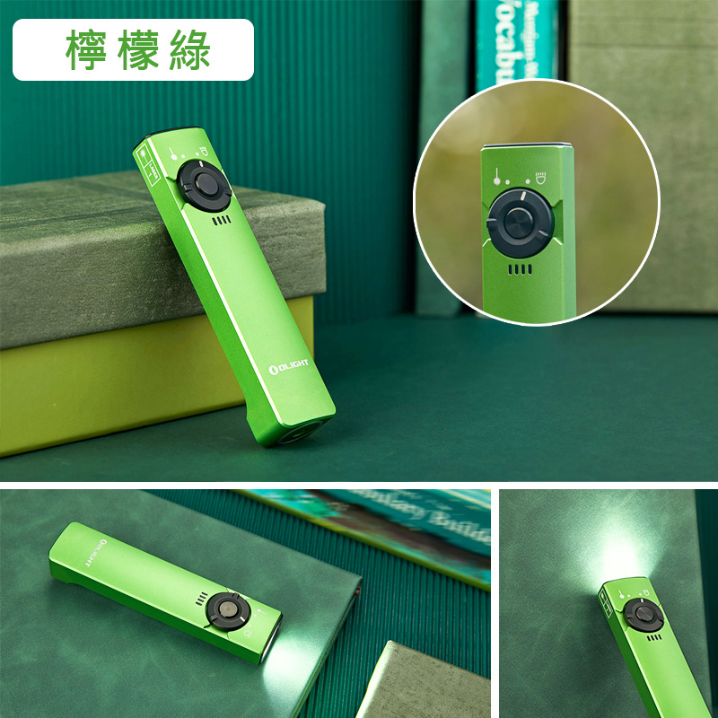 OLIGHT Arkfeld 檸檬綠 1000流明 高亮度手電筒 綠激光二合一 商務營造首推 簡約現代風 OLIGHT Arkfeld 檸檬綠 1000流明 高亮度手電筒 綠激光二合一 商務營造首推 簡約現代風