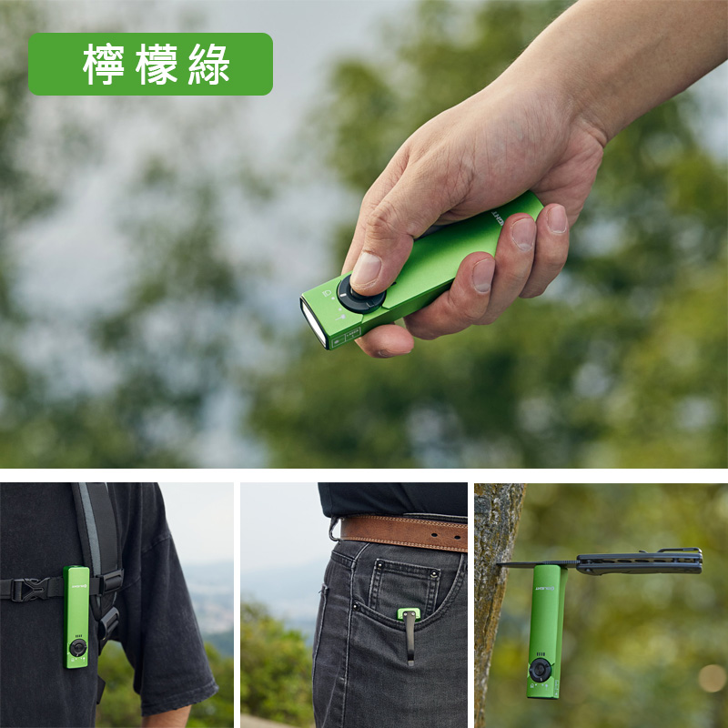 OLIGHT Arkfeld 檸檬綠 1000流明 高亮度手電筒 綠激光二合一 商務營造首推 簡約現代風 OLIGHT Arkfeld 檸檬綠 1000流明 高亮度手電筒 綠激光二合一 商務營造首推 簡約現代風