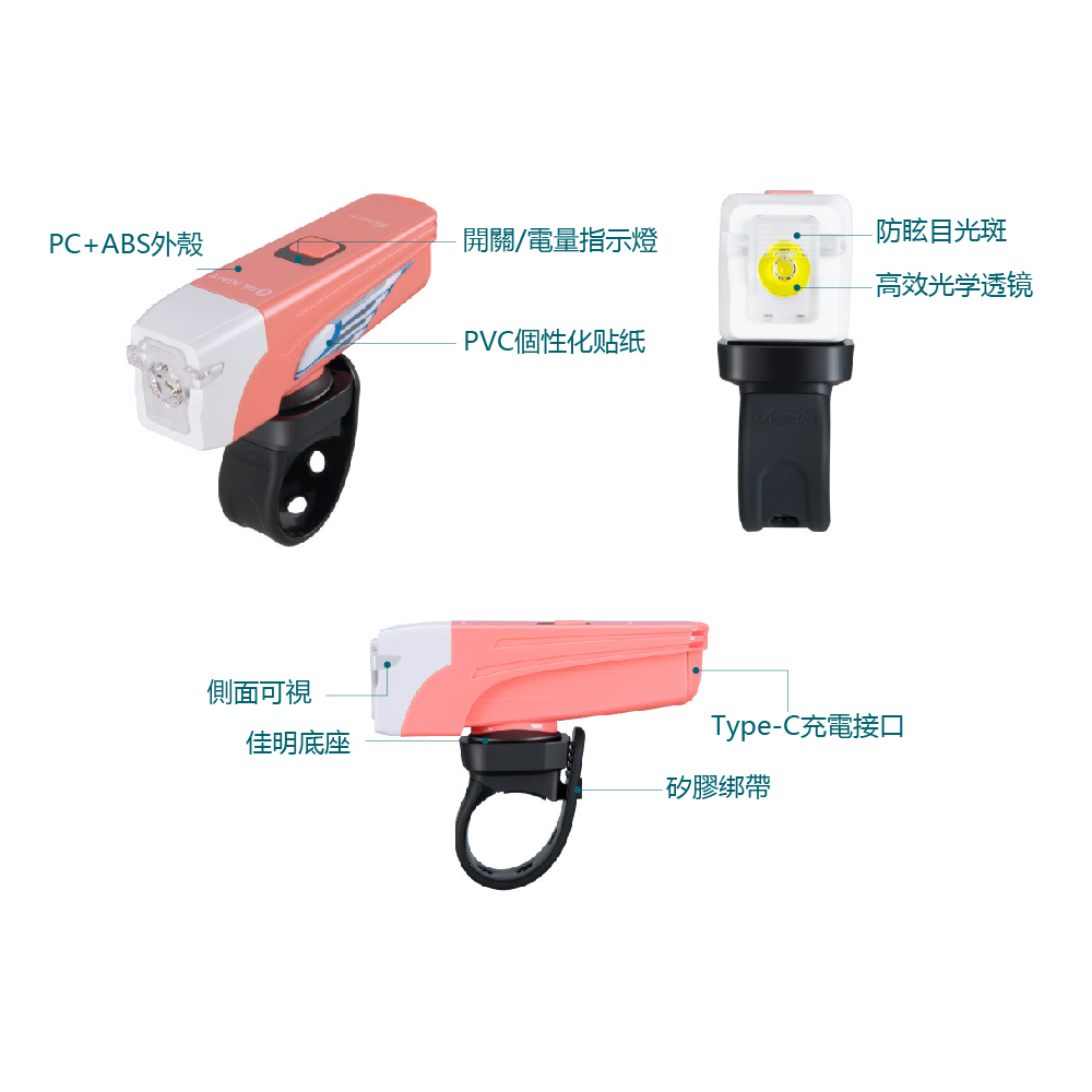 Olight Wyvern 300流明 80米 防眩目設計 公路自行車燈 單車燈 USB-C充電 快速拆裝