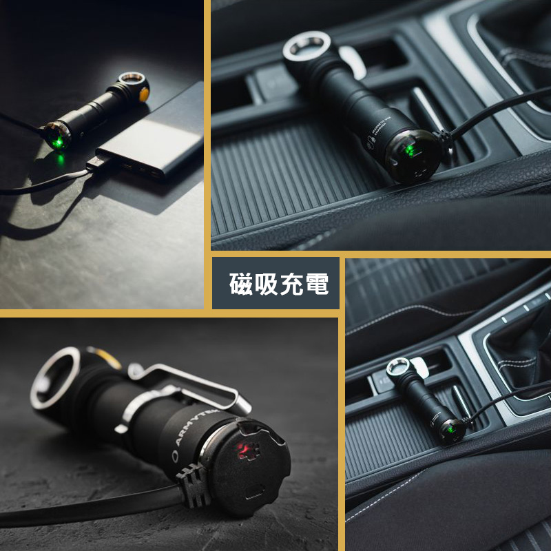 Armytek AMC-02 / AMC-03 磁吸充電線 頭燈/手電筒專用